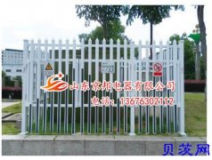 供应变压器围栏生产厂家、小区围栏、铁艺围栏特点、围栏加工