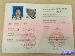 2018重庆建（构）筑物消防员报名条件需要什么资料