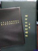 北京审批进出口权丨北京进出口权办理