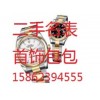 南京手表回收/南京手表回收/南京名包回收