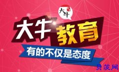 【大牛教育】广州自考专升本怎么申请毕业论文？