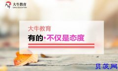 【大牛教育】广州自考大专可以在学信网查询认证吗？