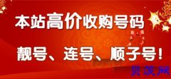 济南高价回收笔记本台式机一体机