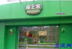 座上客代理利润高不高？年利润17.76万元无忧致富！