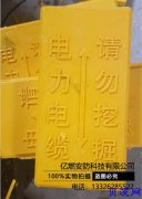 供应山东玻璃钢走向牌生产厂家 玻璃钢标牌加工 玻璃钢走向牌特