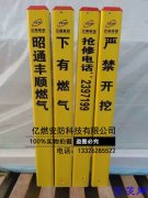 供应山东警示桩生产厂家 标志桩加工 标志桩特点 警示桩用途