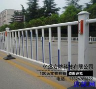 供应山东护栏生产厂家 护栏加工护栏特点 护栏用途