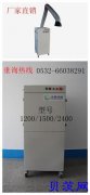 移动单机系列的焊烟净化器，中小型净化器