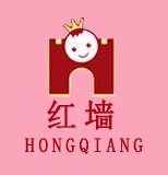 保定找专业月嫂就来保定市北市区红墙家政服务中心