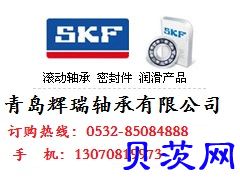 SKF调心球轴承 2308EM 船舶用铜保持架轴承 内径40