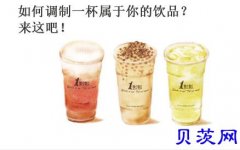 湘潭加盟一点点奶茶如何获得高收益