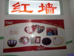 保定月嫂就找保定红墙 专业贴心