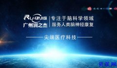 生物反馈治疗仪哪个仪器治疗效果好