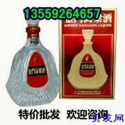 平顶山市台湾金门高粱酒