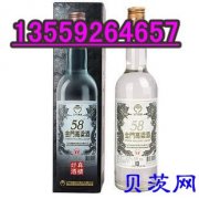 新乡市台湾金门高粱酒