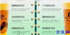 一点点奶茶加盟店加盟费开奶茶加盟店能月赚2万吗