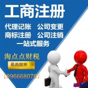 北京朝阳投资公司转让