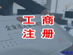 转让金融公司，投资公司转让，基金公司。车指标公司转