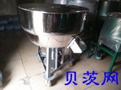 供应150型不锈钢搅拌机 饲料混合机