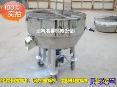 供应面粉搅拌机 干料干粉混合搅拌机