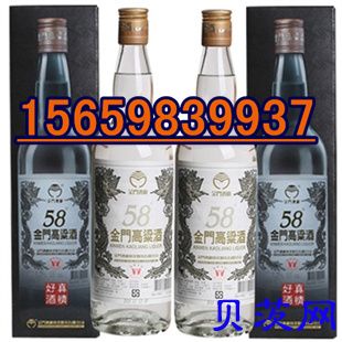 黑龙江省金门高粱酒