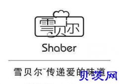 南昌茶歇 南昌冷餐 蛋糕甜品摆台专业定制服务 雪贝尔