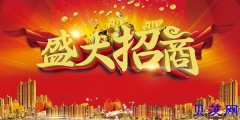 你还在为了找项目犯愁吗？影视众筹项目安全可靠