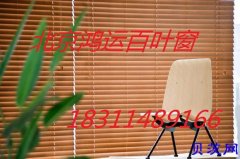 昌平区小汤山安装百叶窗