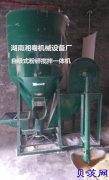 供应500公斤猪饲料粉碎混合机