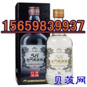 长春市金门高粱酒