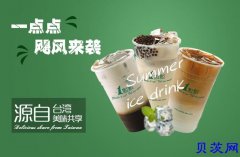 开奶茶店需要加盟品牌吗？