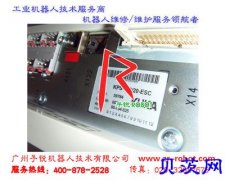 长期回收二手KUKA电机马达1FK6081-6AZ91-1Z