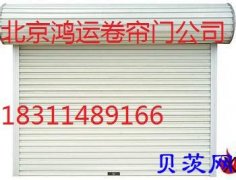 朝阳区望京维修卷帘门