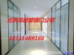 管庄安装玻璃门玻璃隔断