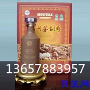 桂林回收铁路供53度茅台酒. 回收世博茅台和平使者系列酒