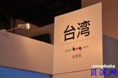 2018北京茶叶展览会（茶博会）