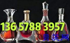钦州市回收轩尼诗百乐廷洋酒酒瓶价格多少钱~回收酒瓶价格