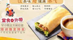 五谷联盟煎饼果儿好不好？不容你错过的美味！