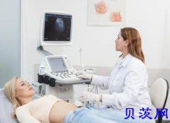 广州荔湾医院妇科B超检查费用是多少