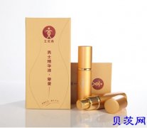 男子如何摆脱性交时间短?大胆的告诉他使用男士精华液艾尼森