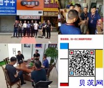 时空资本陈铭全老师带领团队辅导东莞同凯食品企业