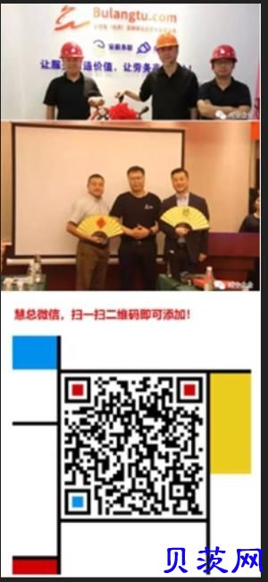 时空资本陈铭全老师亲临布朗兔（北京）互联网科技有限公司