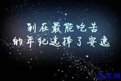 2019南京苏州常州五年制专转本备考：行动永远是成功的关键！