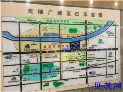 济南鹊华天禧广场房价真的在涨吗?详情点击