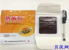 热奄包成分功效及使用方法以及热奄包价格，进来一分钟了解