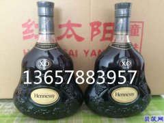 桂林市高价回收轩尼诗洋酒,长期回收40%vol洋酒标价