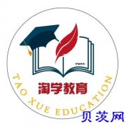 济南自考专升本学历提升专科本科成考网教正规学历