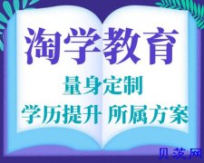 自考的报名条件