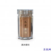厦门九宫香韵天然澳洲檀香粉养生家用自制香批发生产