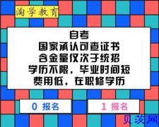 自考一年毕业自考专升本艺术设计吉林动画学院